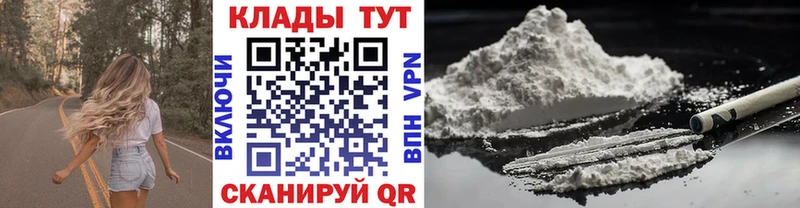 Виды наркотиков купить Кадников СОЛЬ  Бошки Шишки  COCAIN  МЕФ  ГАШ 