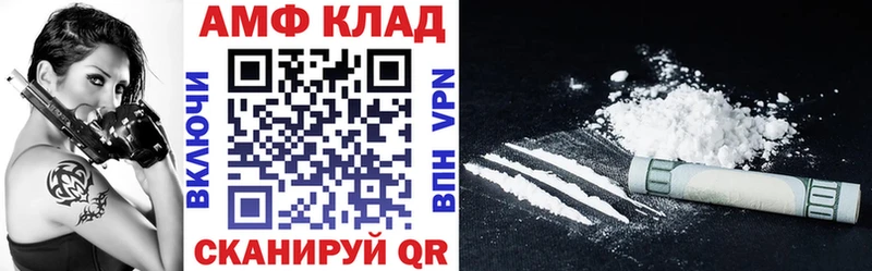 Амфетамин VHQ Кадников