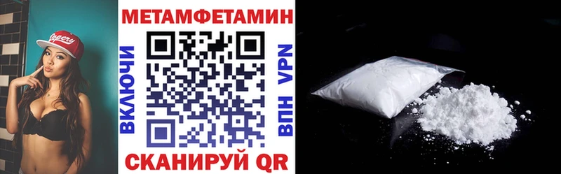АМФ 97%  как найти закладки  Кадников 