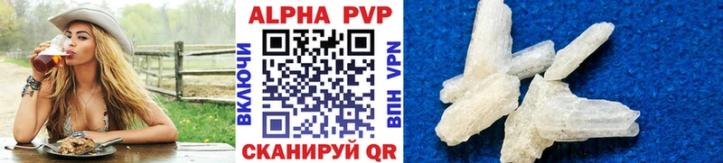 Alpha PVP Соль  дарк нет состав  Кадников 