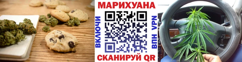 гидра ONION Кадников Еда ТГК марихуана