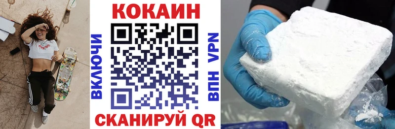 COCAIN VHQ  наркотики  Кадников 