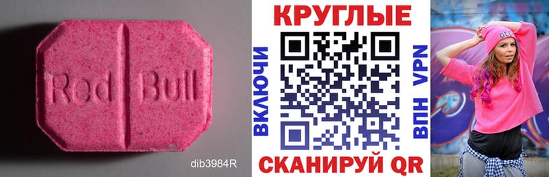 Ecstasy 99% KRAKEN ССЫЛКА Кадников