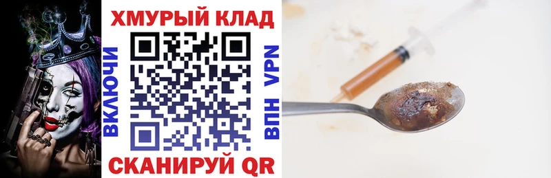 закладка  Кадников  Героин афганец 
