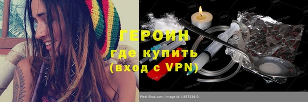 кокаин VHQ Володарск