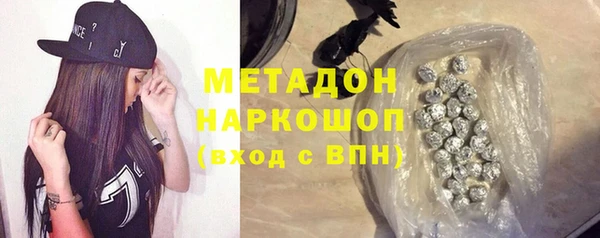 дистиллят марихуана Волоколамск