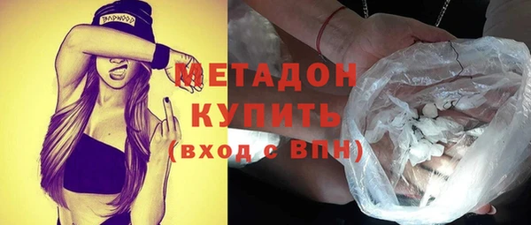 дистиллят марихуана Волоколамск