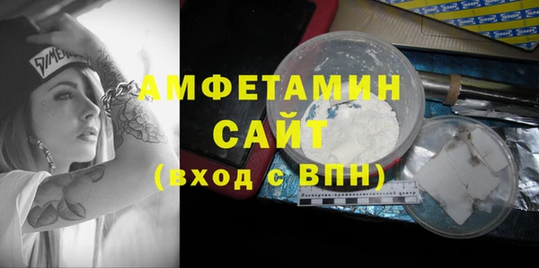 кокаин VHQ Володарск
