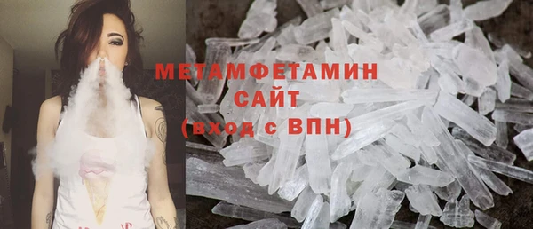 MDMA Волосово