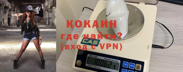 дистиллят марихуана Волоколамск
