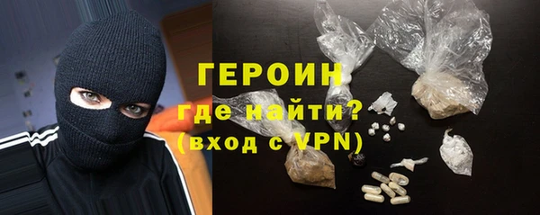 кокаин VHQ Володарск