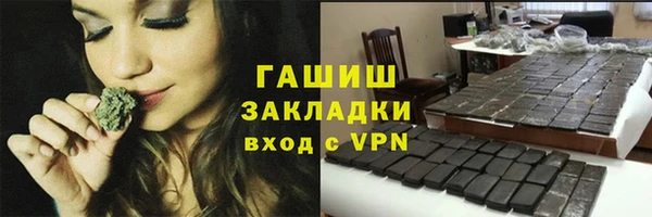 дистиллят марихуана Волоколамск
