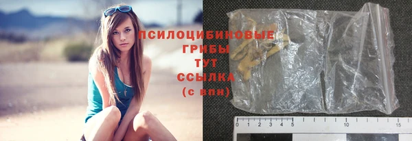 кокаин VHQ Володарск