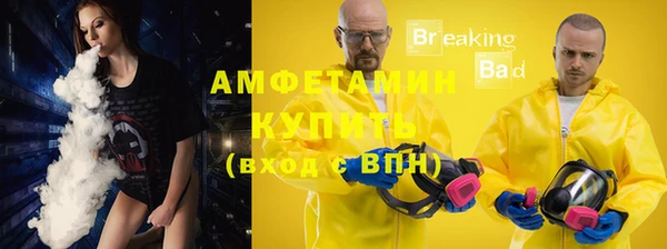 MDMA Волосово