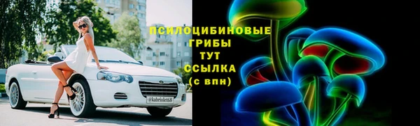 кокаин VHQ Володарск