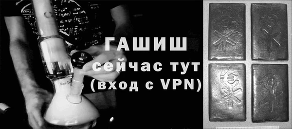 кокаин VHQ Володарск