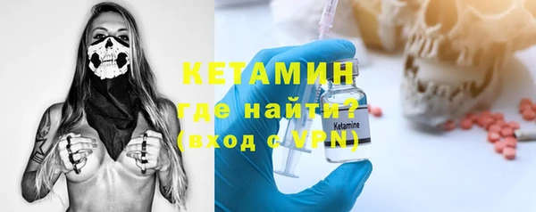 кокаин VHQ Володарск