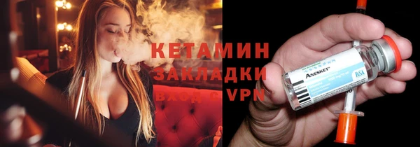 кокаин VHQ Володарск