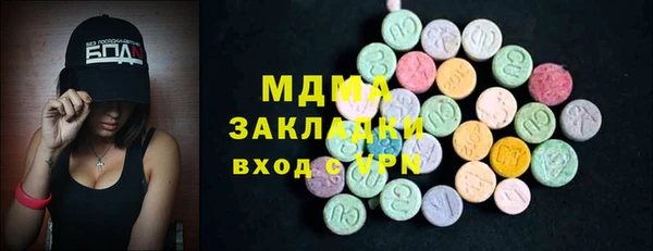 MDMA Волосово