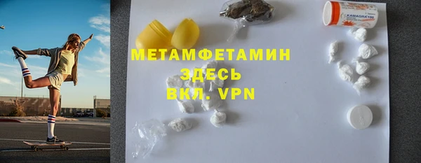 дистиллят марихуана Волоколамск
