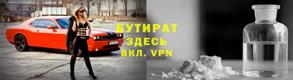 кокаин VHQ Володарск