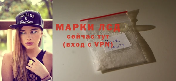 дистиллят марихуана Волоколамск