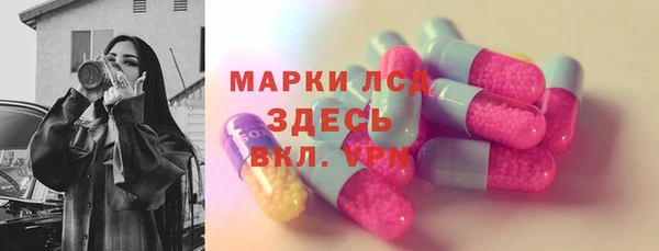 дистиллят марихуана Волоколамск