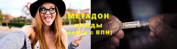 дистиллят марихуана Волоколамск