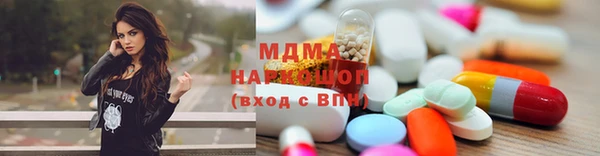 MDMA Волосово