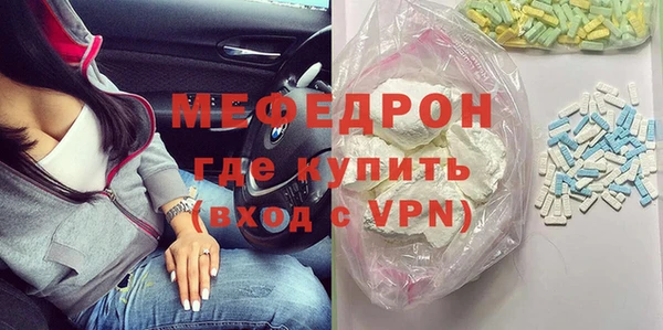 дистиллят марихуана Волоколамск
