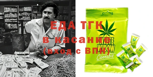 кокаин VHQ Володарск