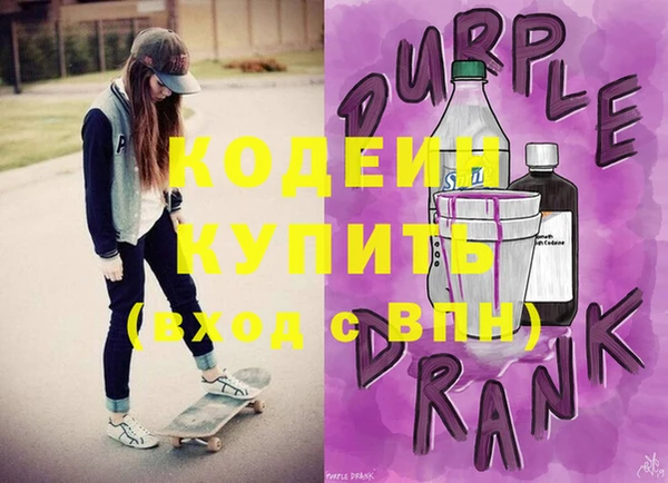 кокаин VHQ Володарск