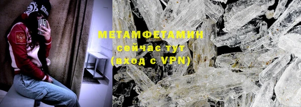 MDMA Волосово