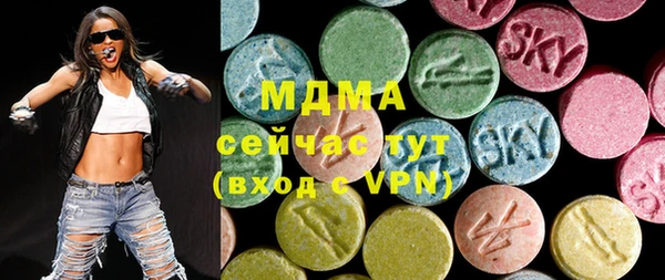 MDMA Волосово