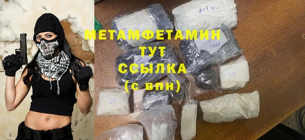 дистиллят марихуана Волоколамск