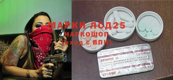 кокаин VHQ Володарск