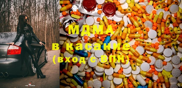 дистиллят марихуана Волоколамск