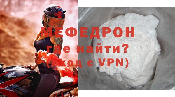 MDMA Волосово