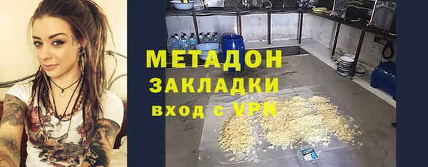 MDMA Волосово