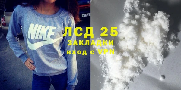 кокаин VHQ Володарск