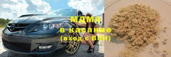 MDMA Волосово