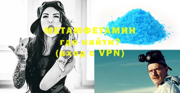 MDMA Волосово
