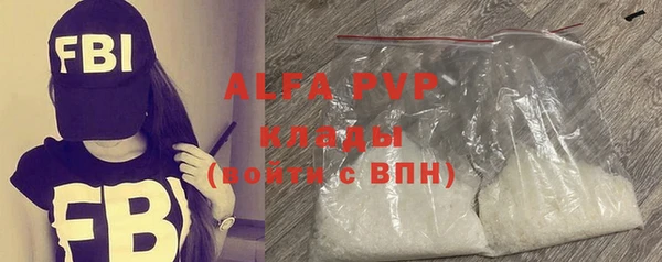 дистиллят марихуана Волоколамск