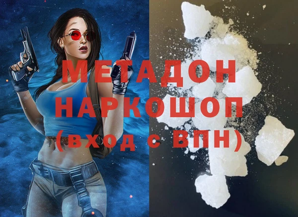MDMA Каменка