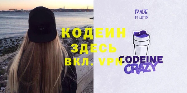 дистиллят марихуана Волоколамск