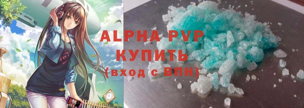 кокаин VHQ Володарск