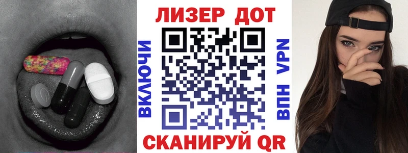 ЛСД экстази кислота  купить  цена  Кадников 