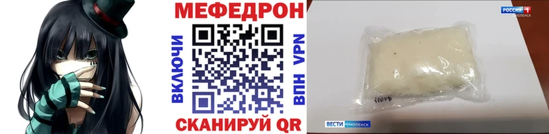 гидра ссылка купить наркоту Кадников МЕФ мяу мяу