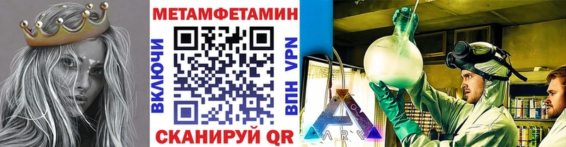 закладка  Кадников  Метамфетамин кристалл 