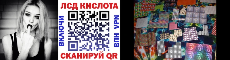 Наркотические марки 1,5мг  закладки  Кадников 